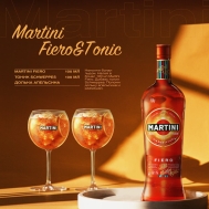 Коктель Martini Fiero & Tonic