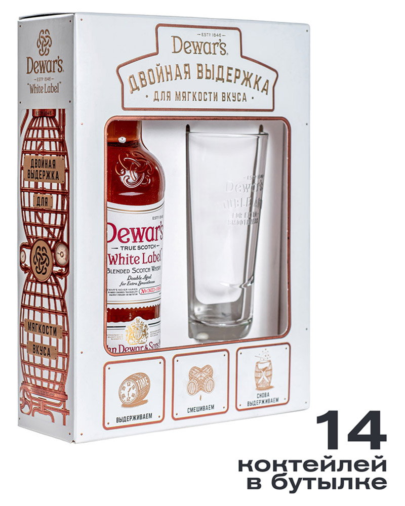 Виски Dewar`s White Label 40% +1 Glass (0,7L) изображение 1