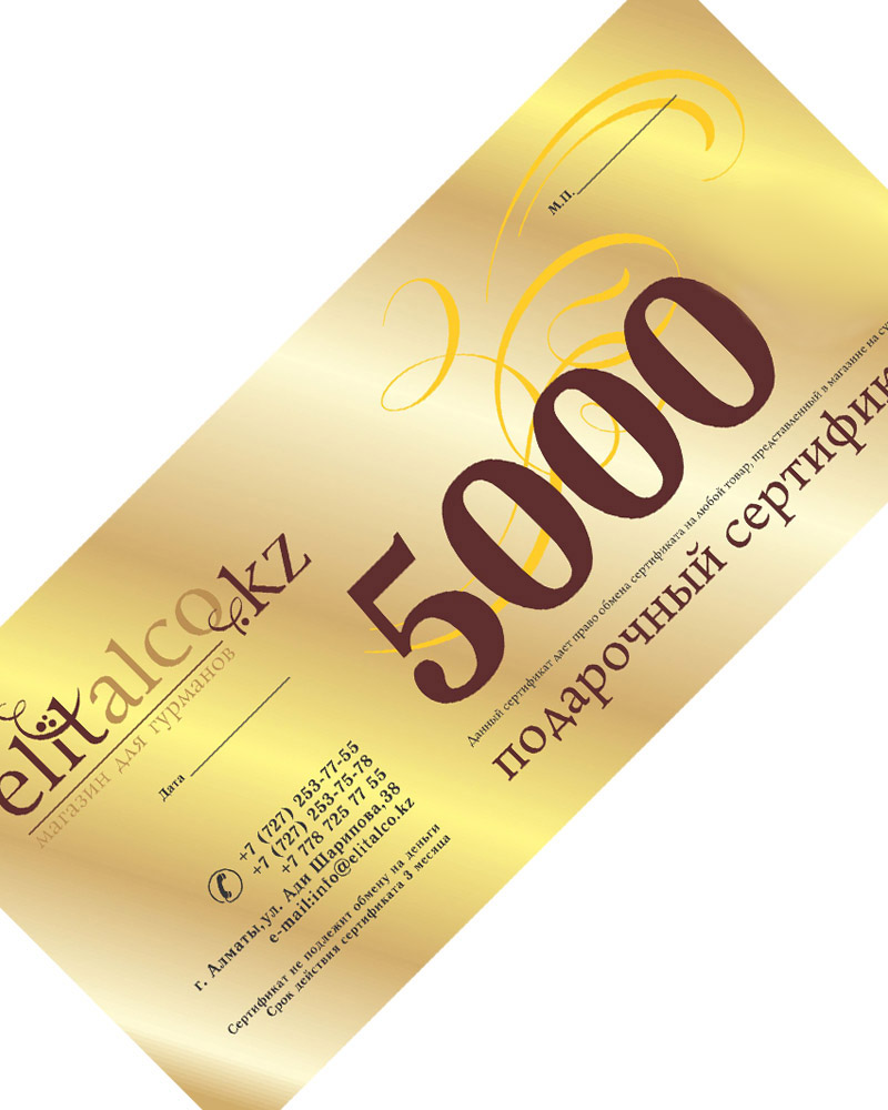Подарочный сертификат 5000 тенге изображение 1