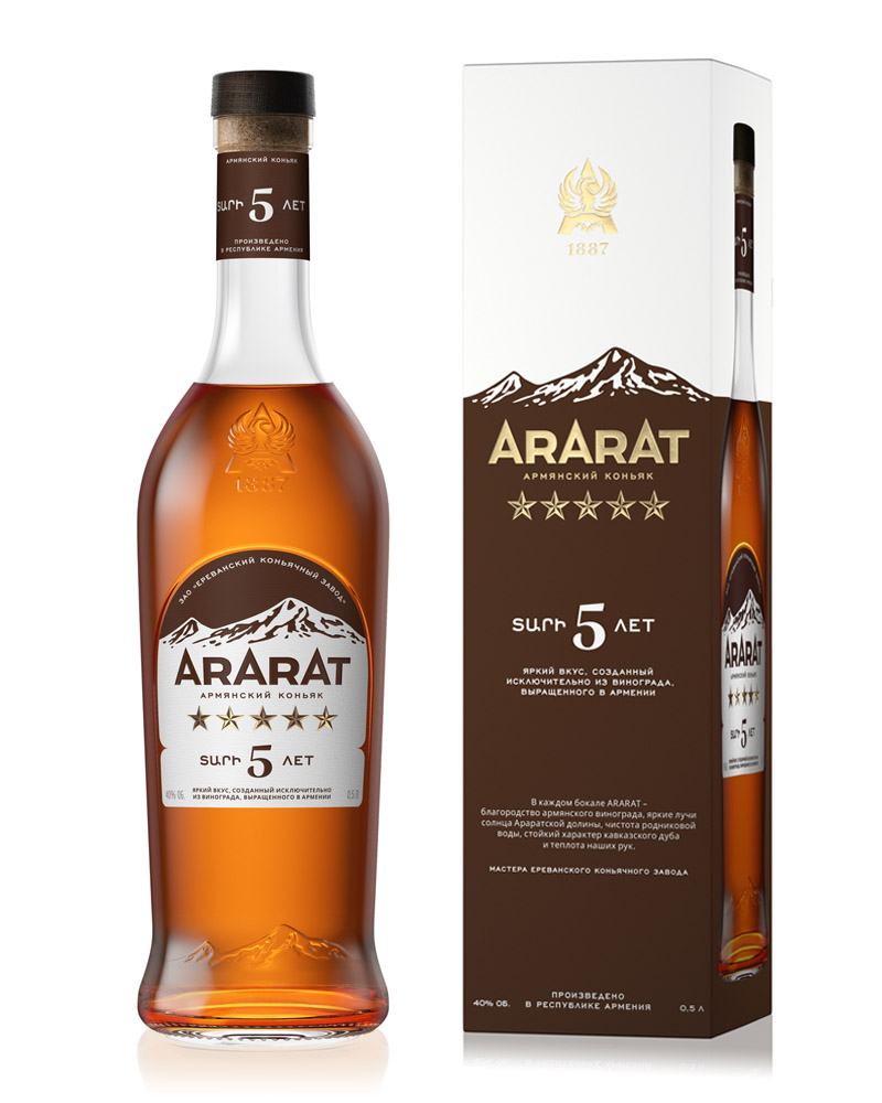 Коньяк Ararat 5 лет 40% in Box (0,7L) изображение 1