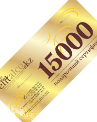  Подарочный сертификат 15000 тенге